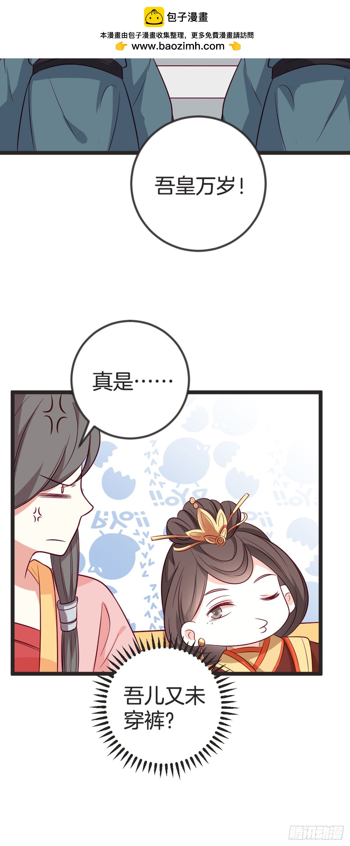 第87话-第86话