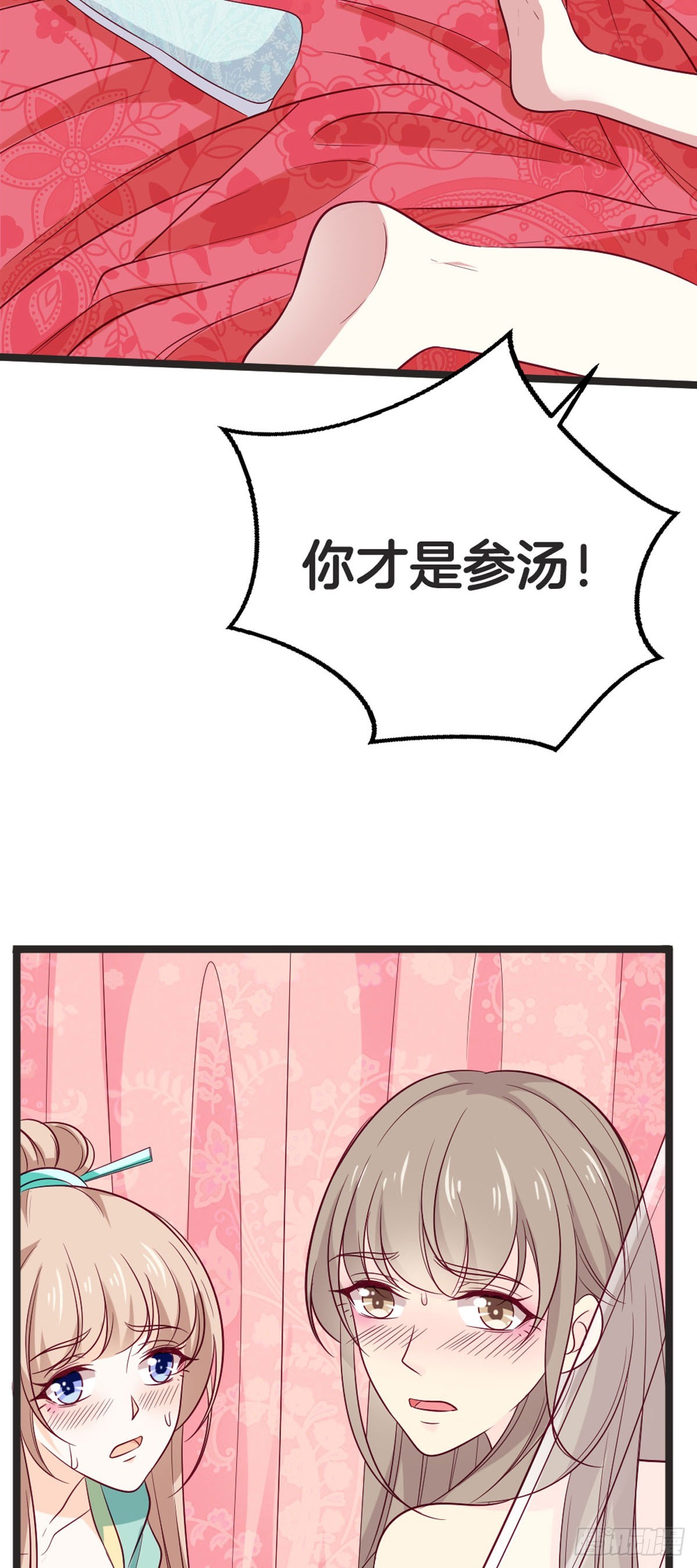 第89话-第88话