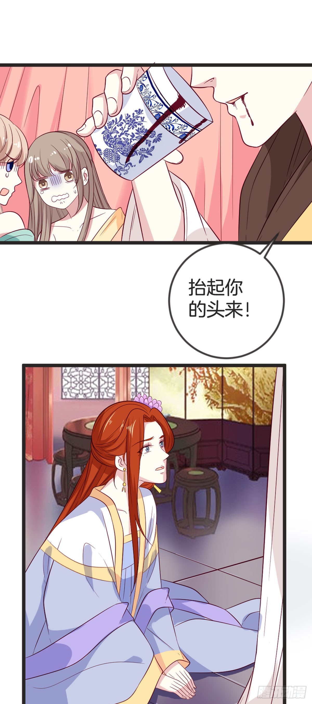 第89话-第88话