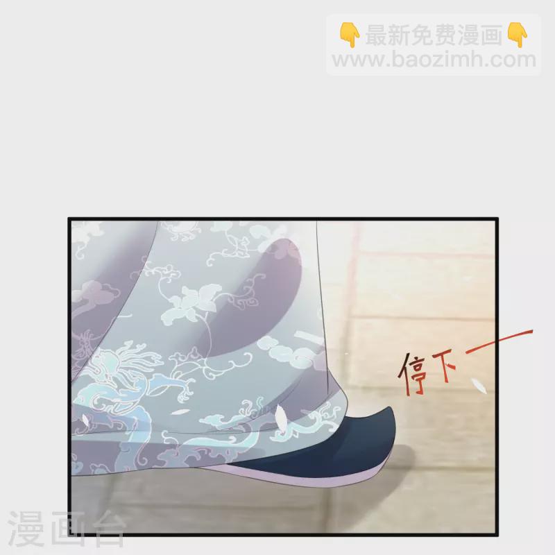 第85话 嘁！敢diss我，要你好看-第104话