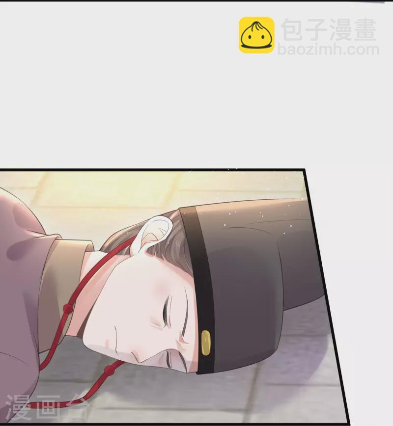 第85话 嘁！敢diss我，要你好看-第104话