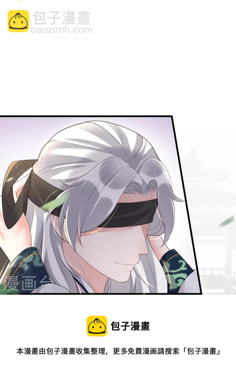第85话 嘁！敢diss我，要你好看-第104话