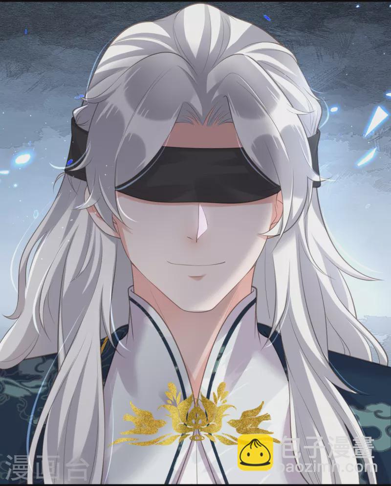 第85话 嘁！敢diss我，要你好看-第104话