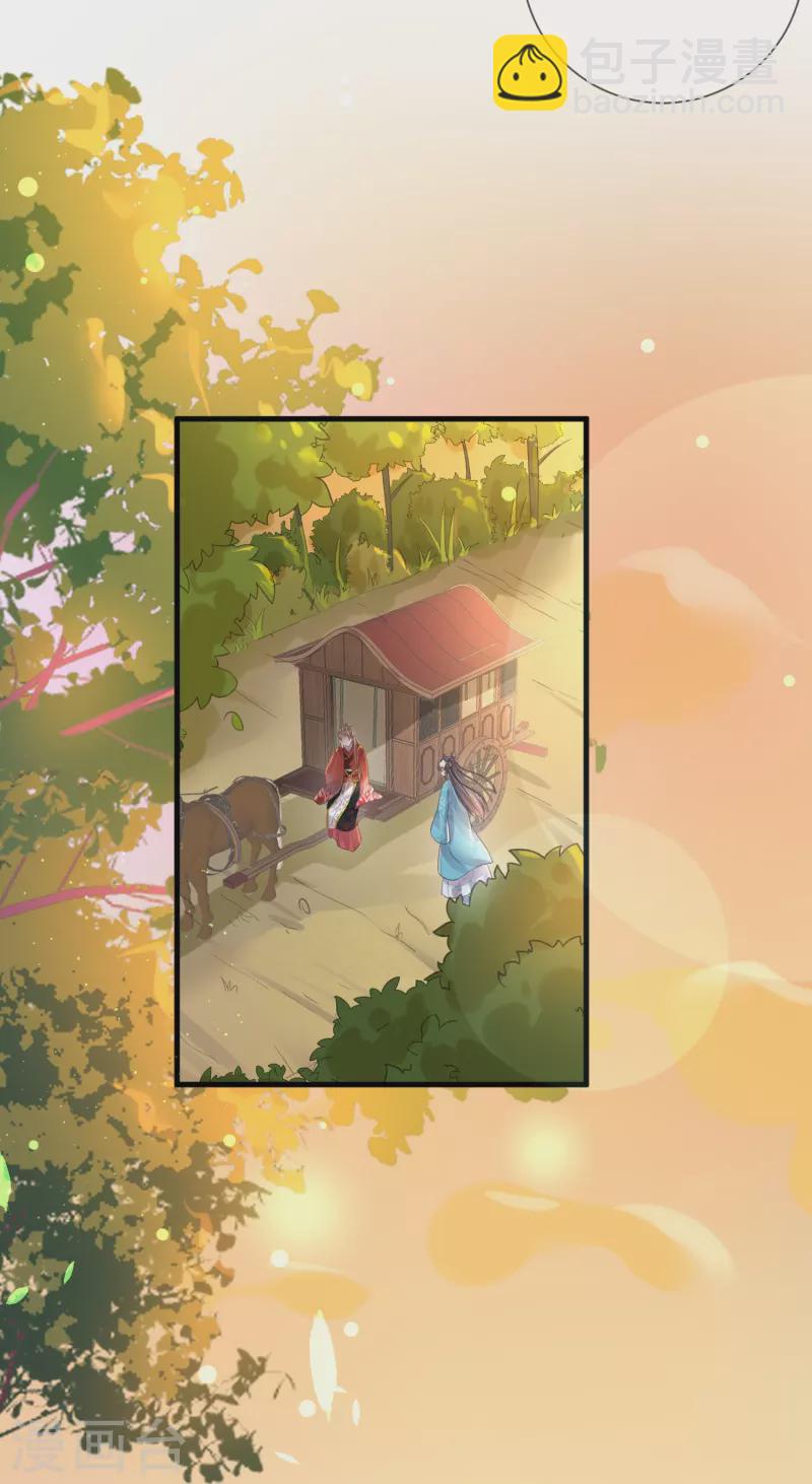 第87话 钟阮你不是女人！？？-第106话