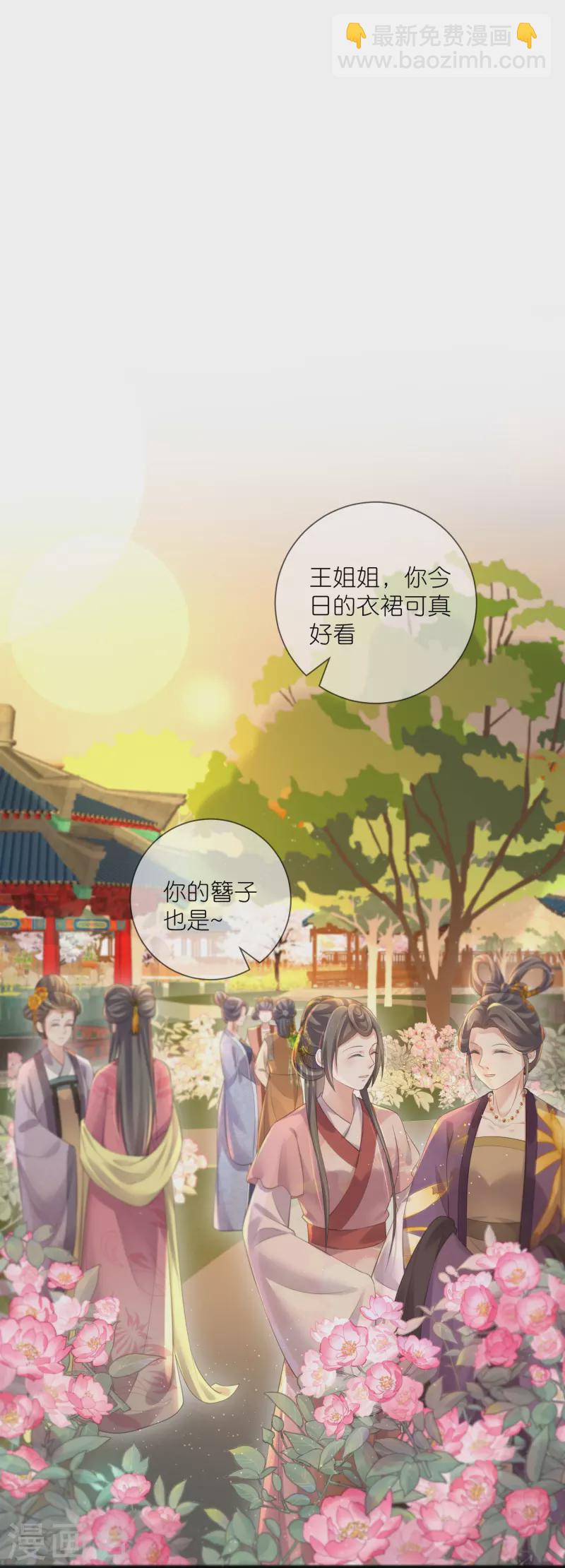 第87话 钟阮你不是女人！？？-第106话