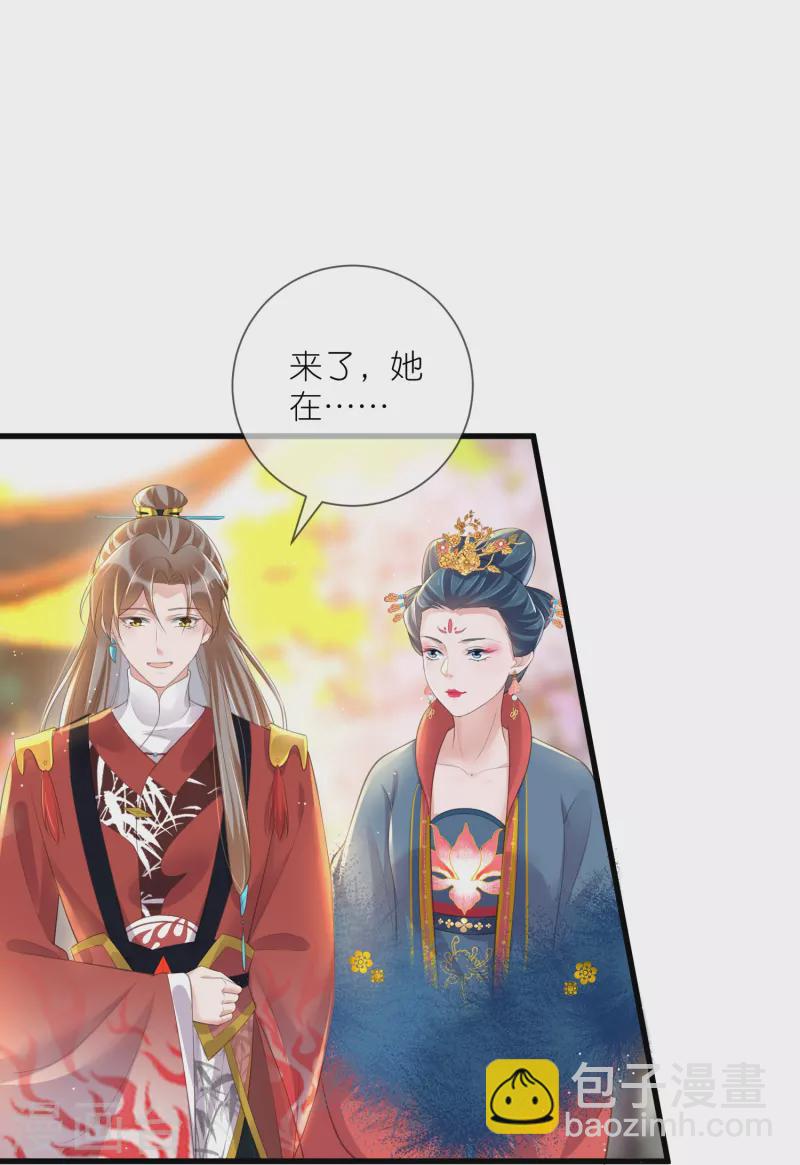 第87话 钟阮你不是女人！？？-第106话