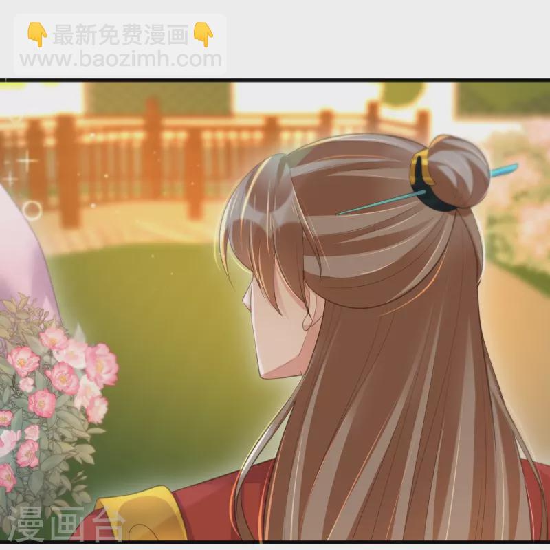 第87话 钟阮你不是女人！？？-第106话