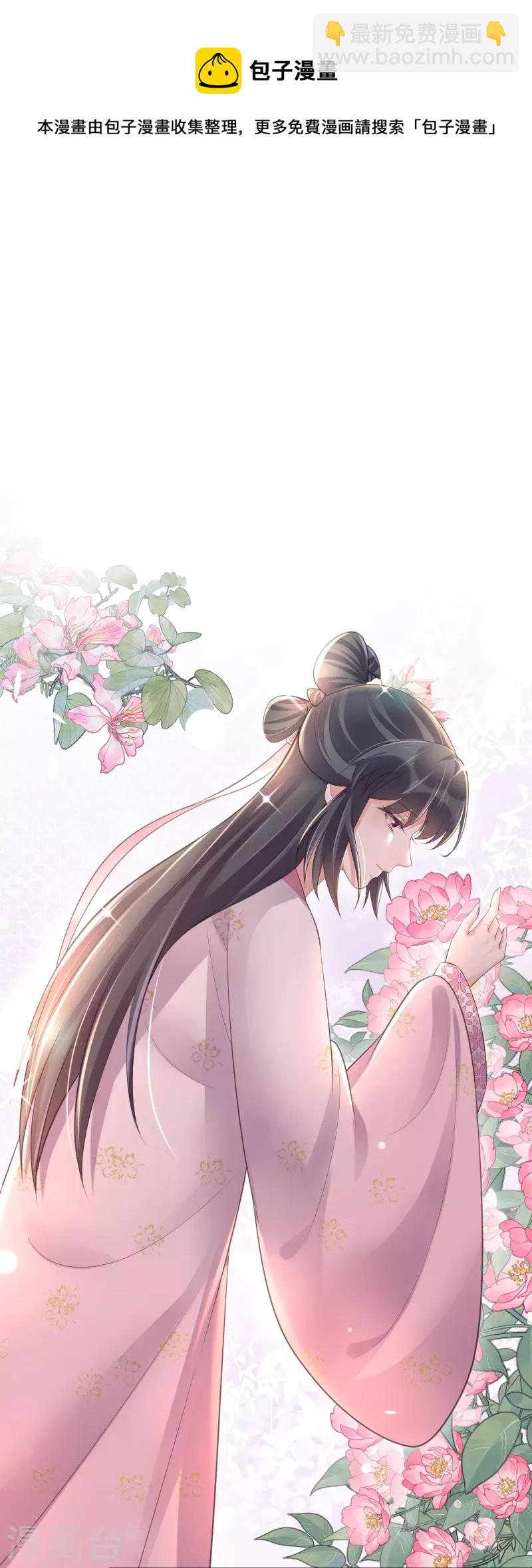 第87话 钟阮你不是女人！？？-第106话