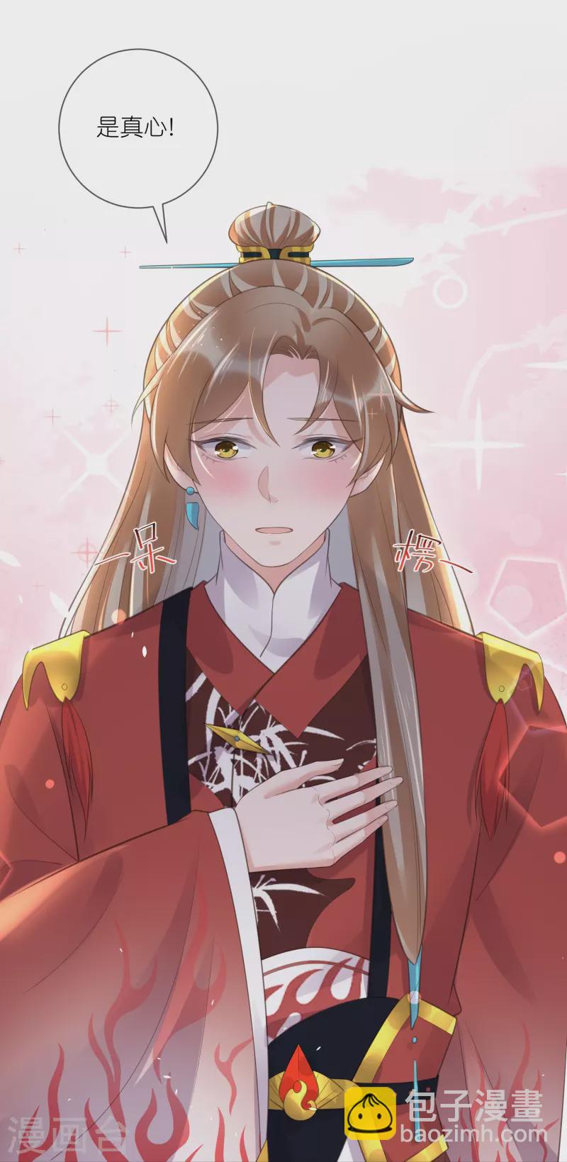 第87话 钟阮你不是女人！？？-第106话