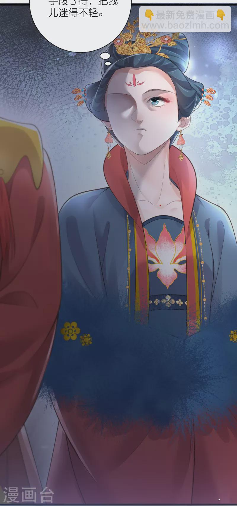 第87话 钟阮你不是女人！？？-第106话