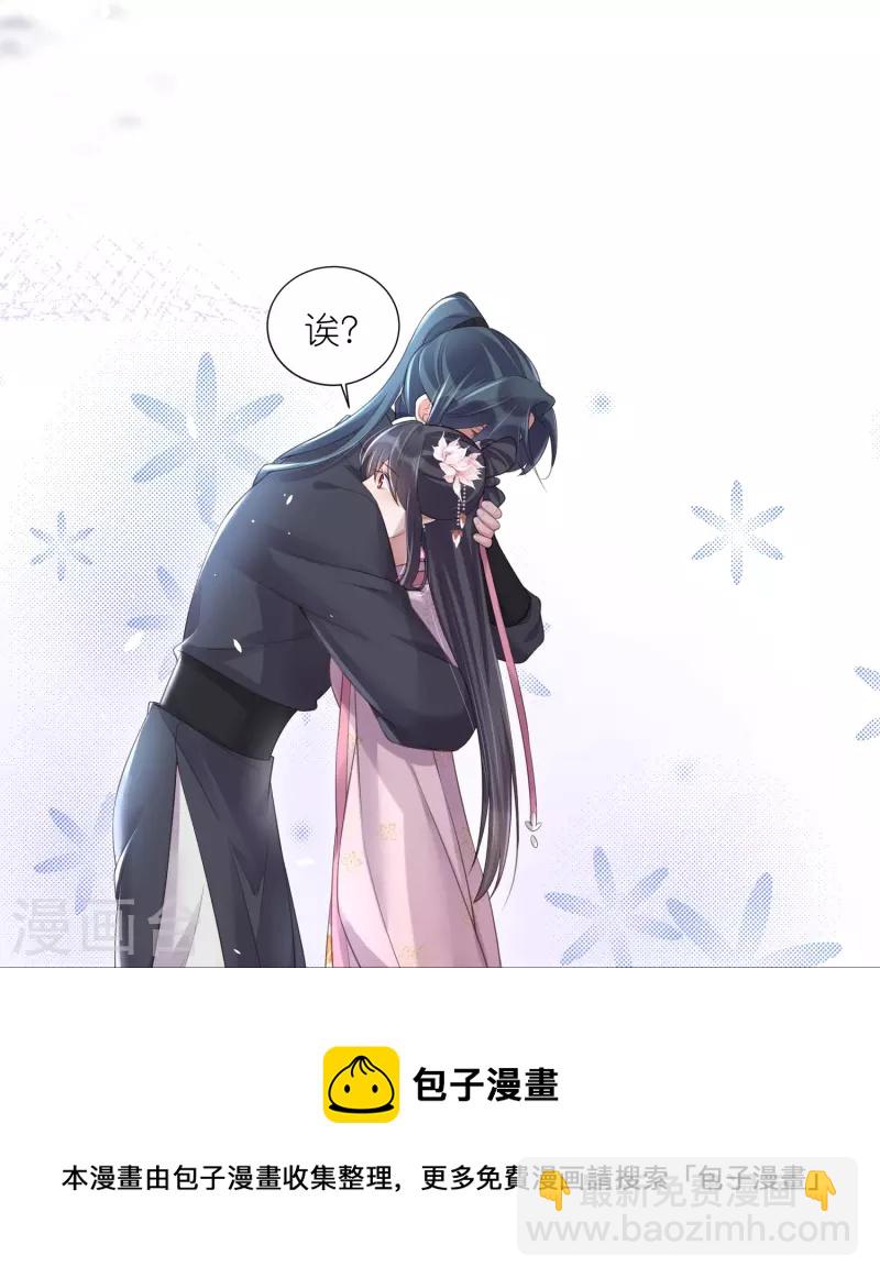 第89话 轻轻的一个吻-第108话