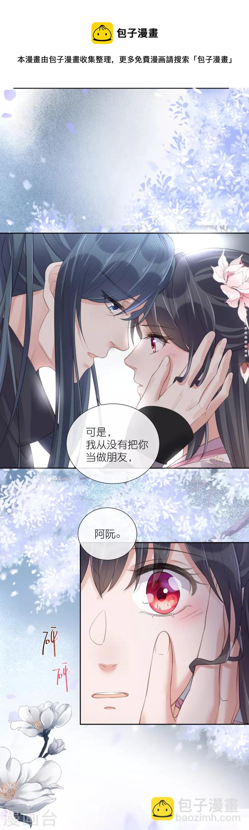 第89话 轻轻的一个吻-第108话