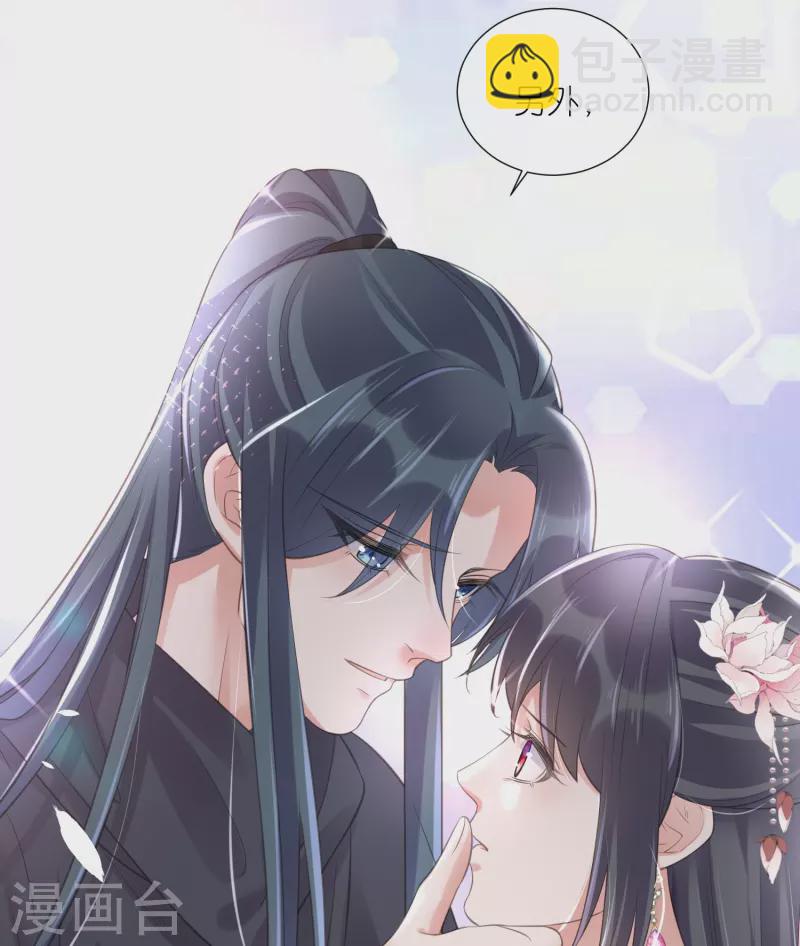 第89话 轻轻的一个吻-第108话