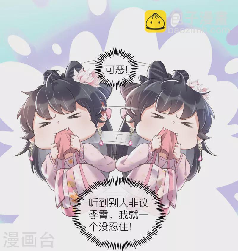 第89话 轻轻的一个吻-第108话