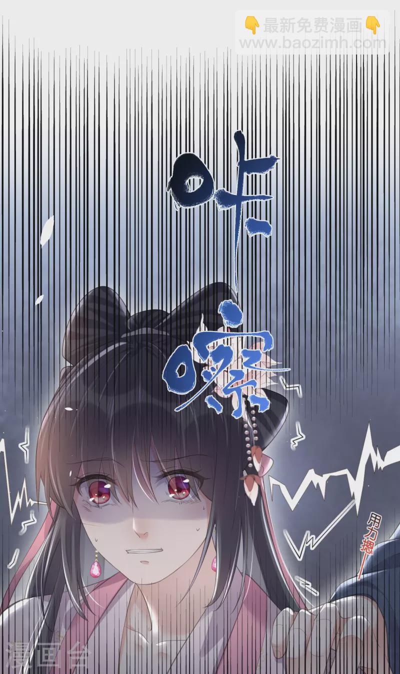 第89话 轻轻的一个吻-第108话