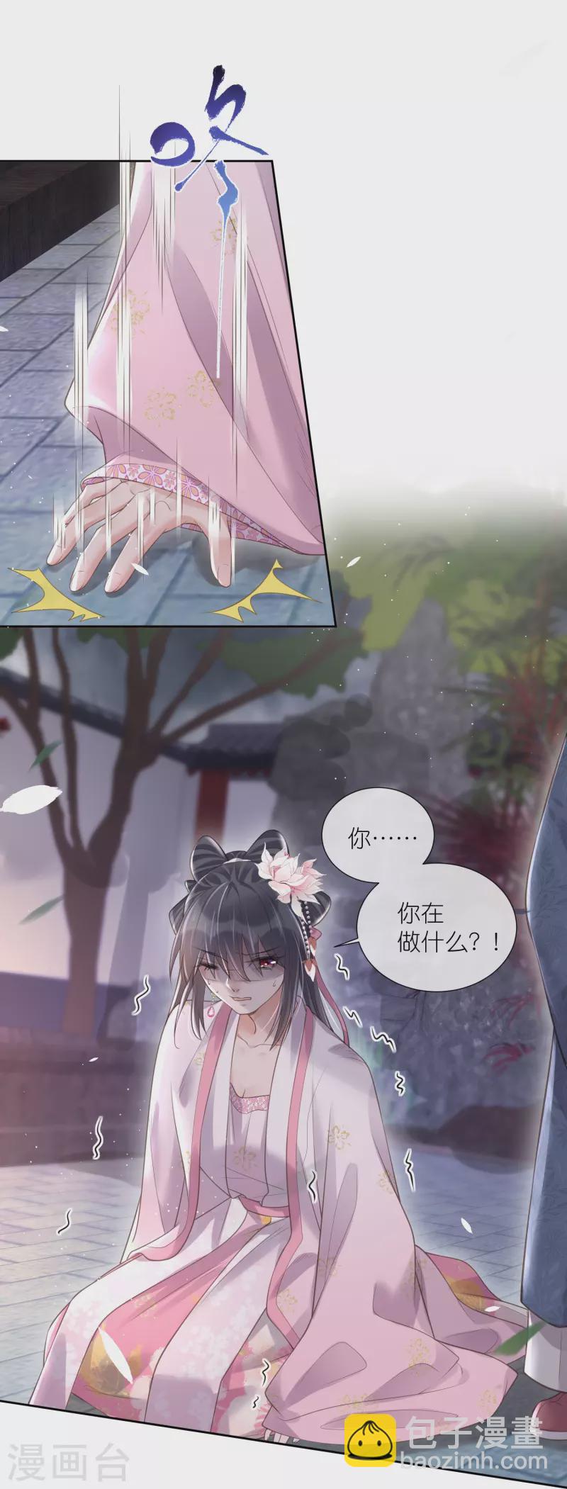 第89话 轻轻的一个吻-第108话