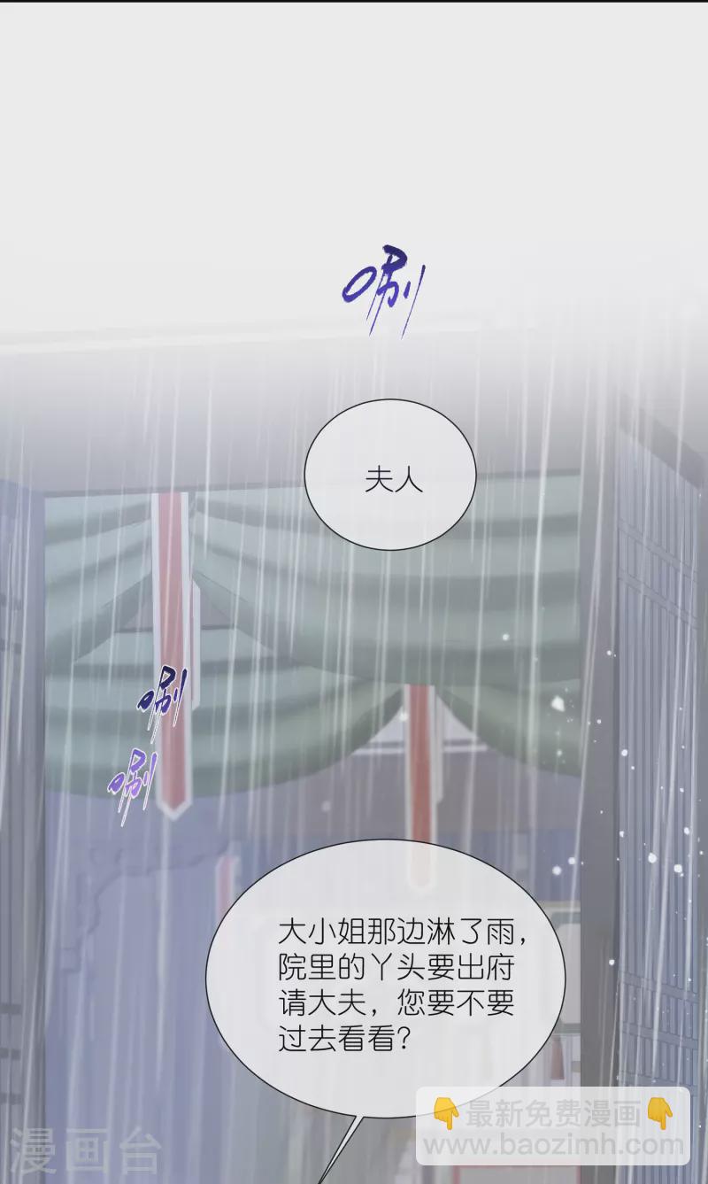 第91话 你怎么能跟阿阮比-第110话