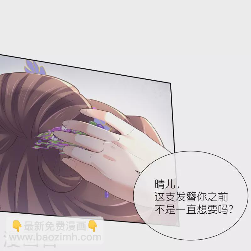 第91话 你怎么能跟阿阮比-第110话