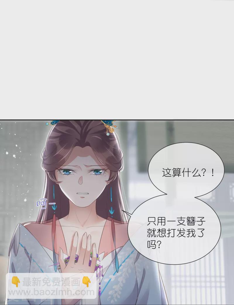 第91话 你怎么能跟阿阮比-第110话