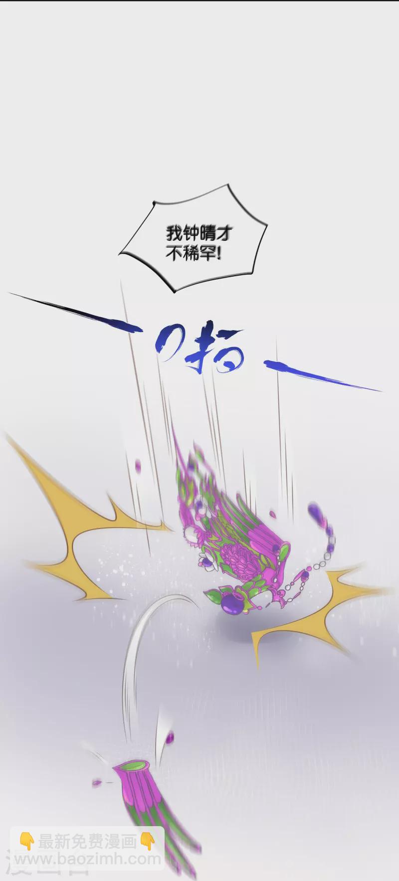 第91话 你怎么能跟阿阮比-第110话