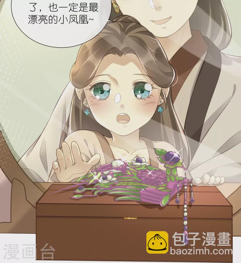 第91话 你怎么能跟阿阮比-第110话