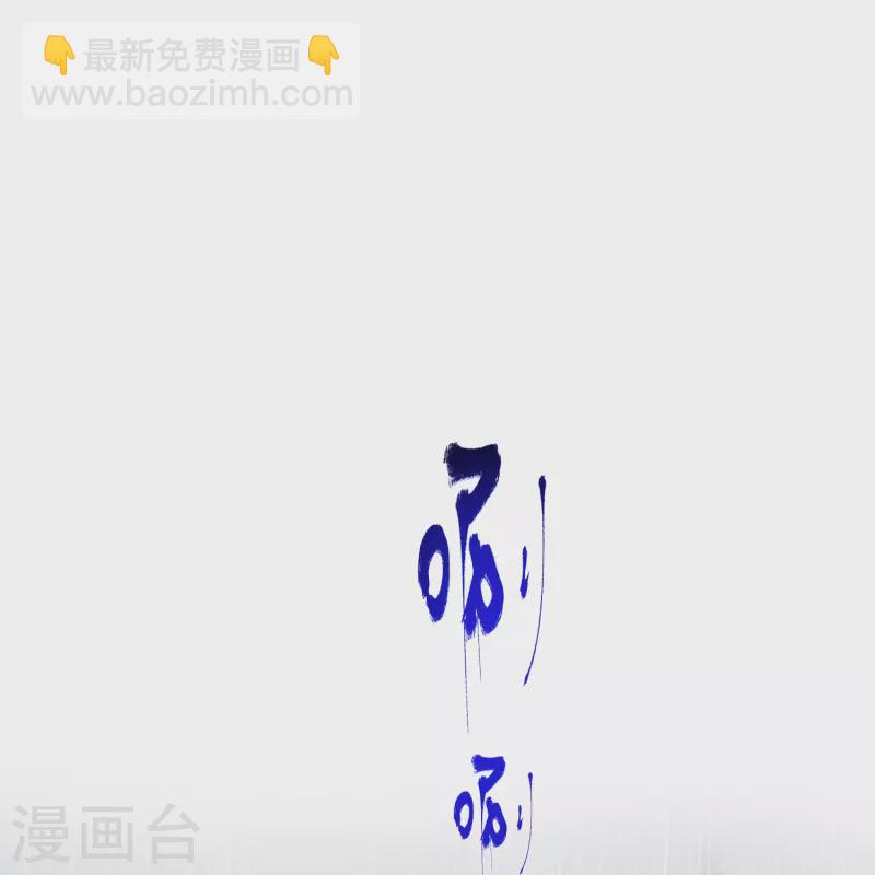 第91话 你怎么能跟阿阮比-第110话