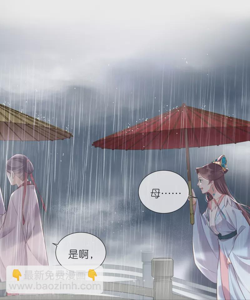 第91话 你怎么能跟阿阮比-第110话