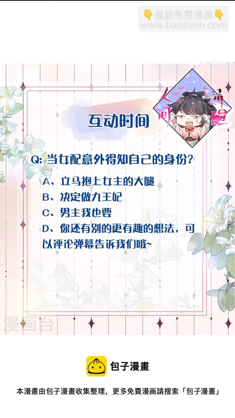 第91话 你怎么能跟阿阮比-第110话