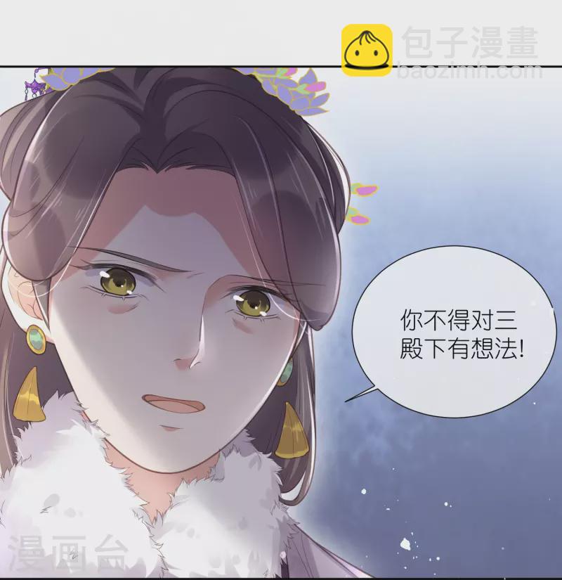 第91话 你怎么能跟阿阮比-第110话