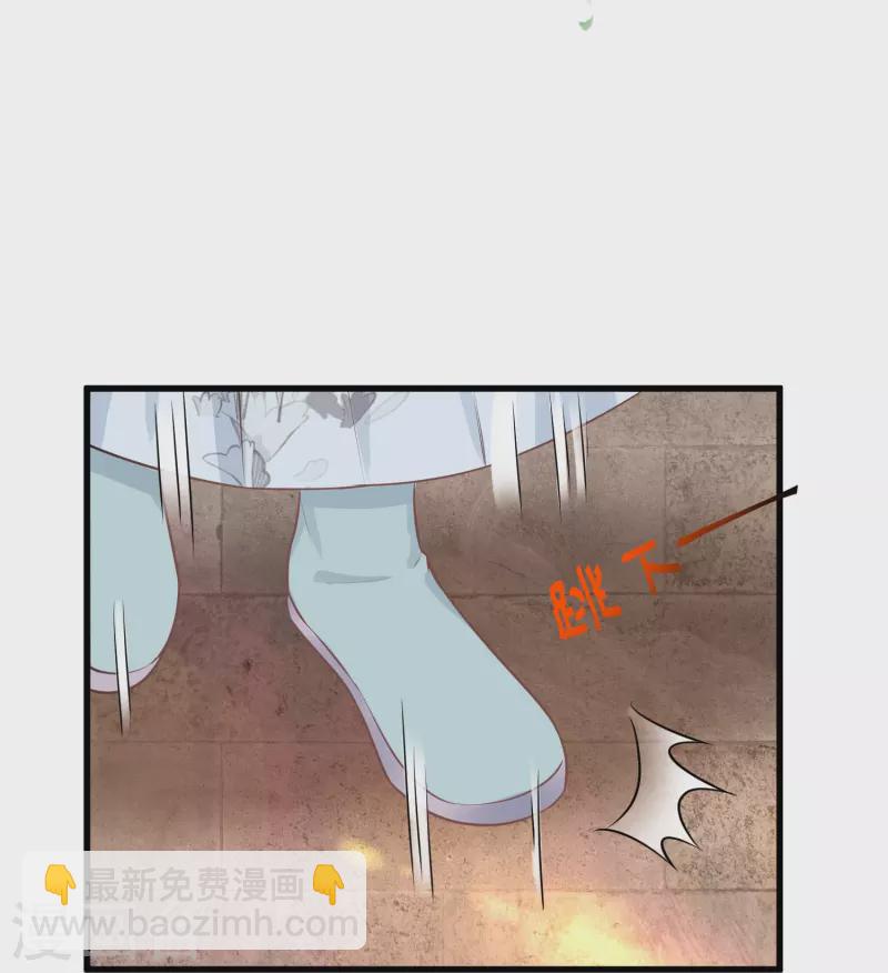 第93话 这是谁家的夫子，这么俊！-第112话