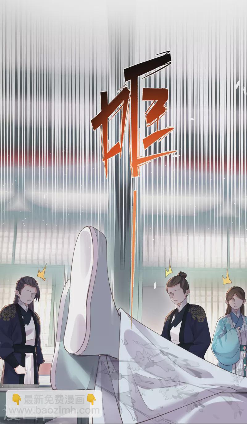 第97话 姐姐我不差钱-第116话