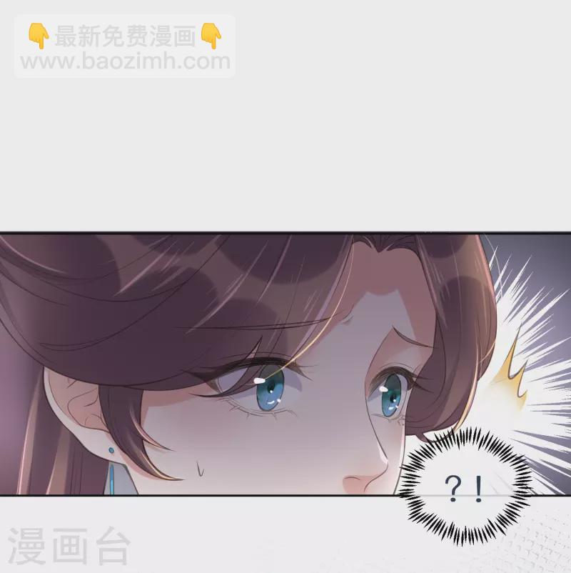 第97话 姐姐我不差钱-第116话