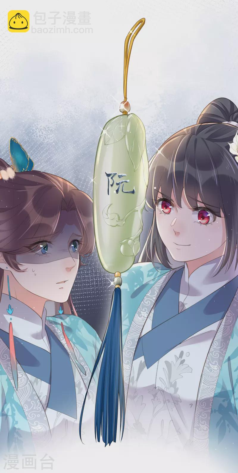第97话 姐姐我不差钱-第116话
