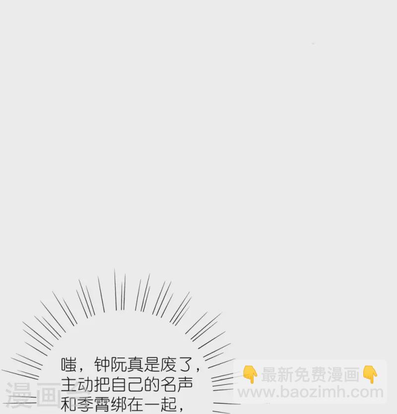 第99话 你最重要！-第118话