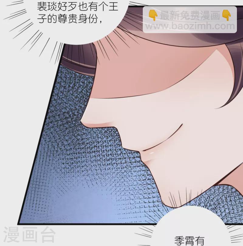 第99话 你最重要！-第118话