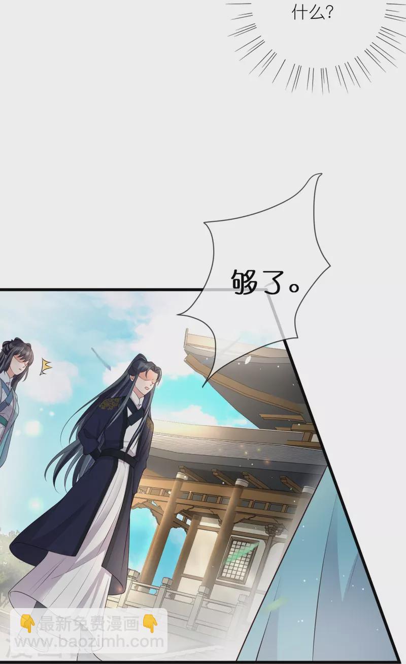 第99话 你最重要！-第118话