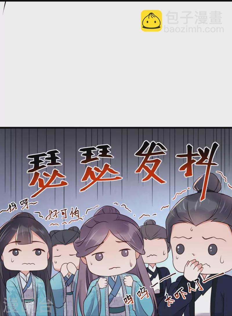 第99话 你最重要！-第118话
