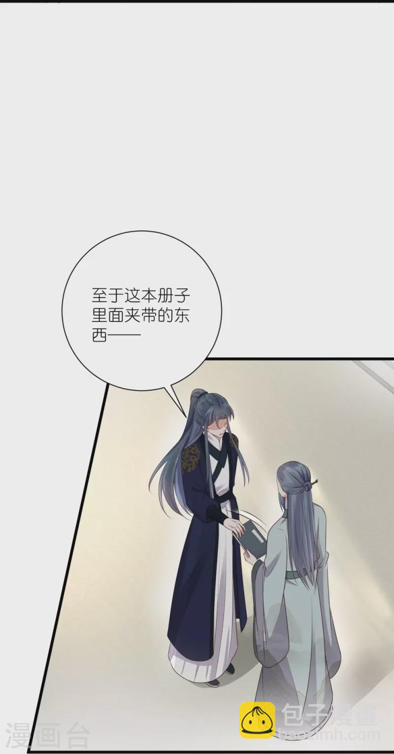 第99话 你最重要！-第118话