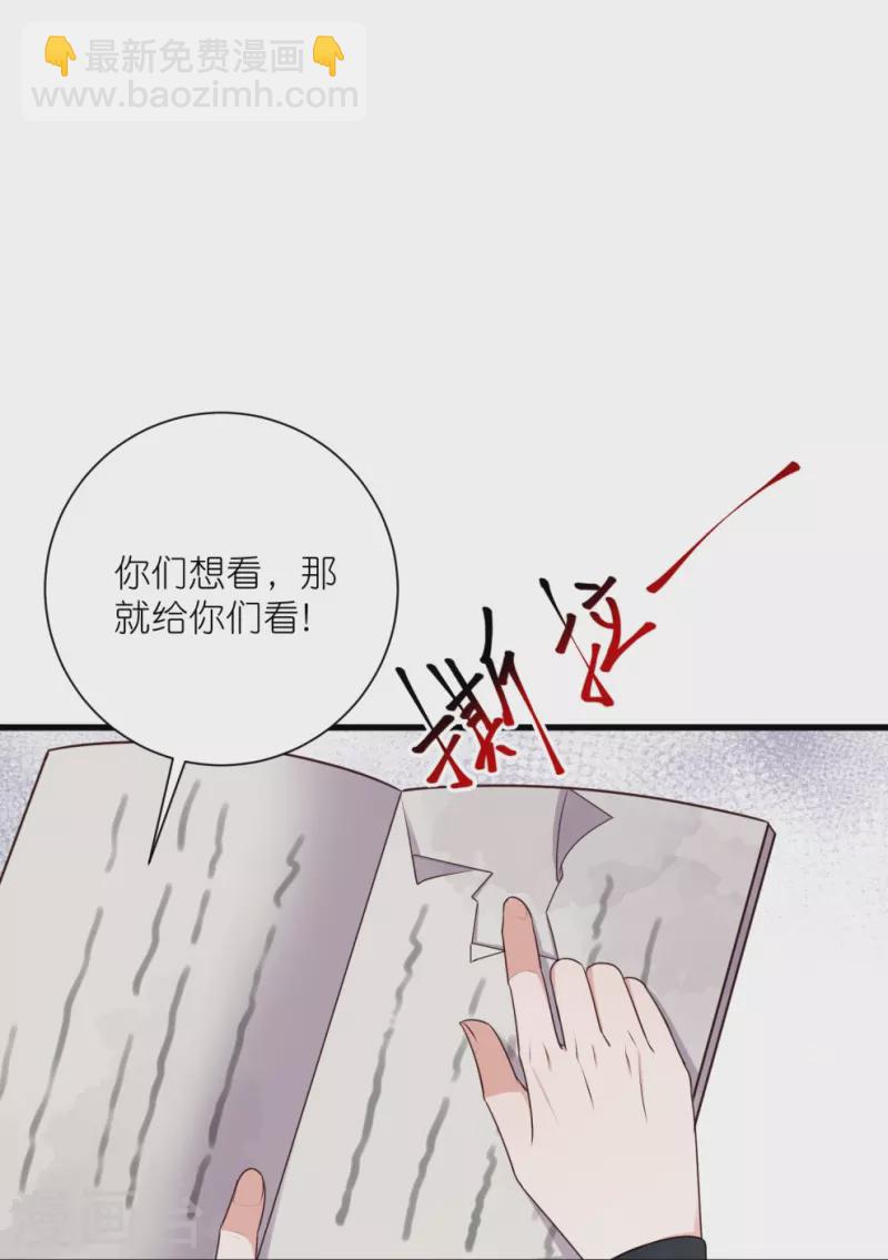 第99话 你最重要！-第118话