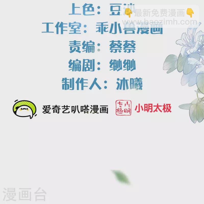 第99话 你最重要！-第118话