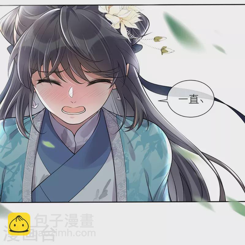 第99话 你最重要！-第118话