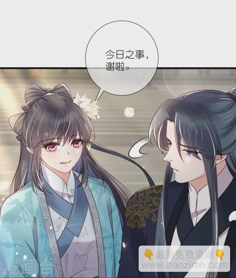 第99话 你最重要！-第118话