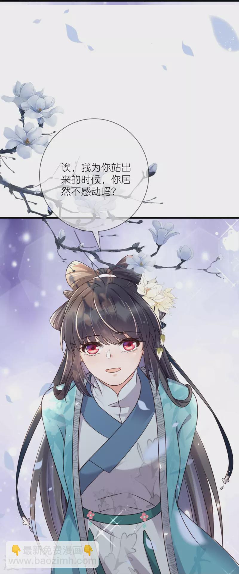 第99话 你最重要！-第118话