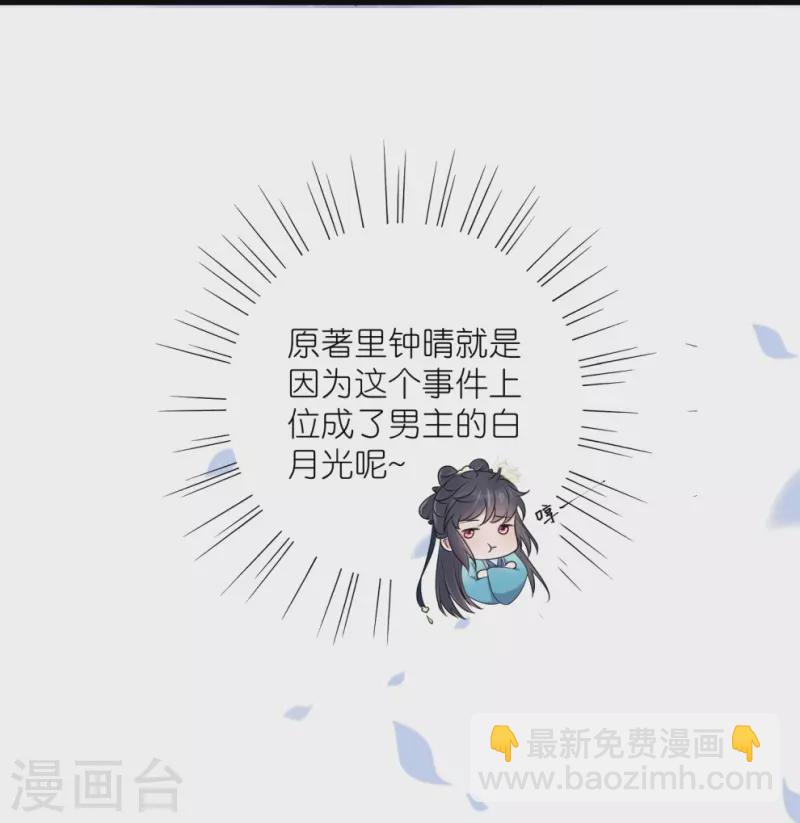 第99话 你最重要！-第118话