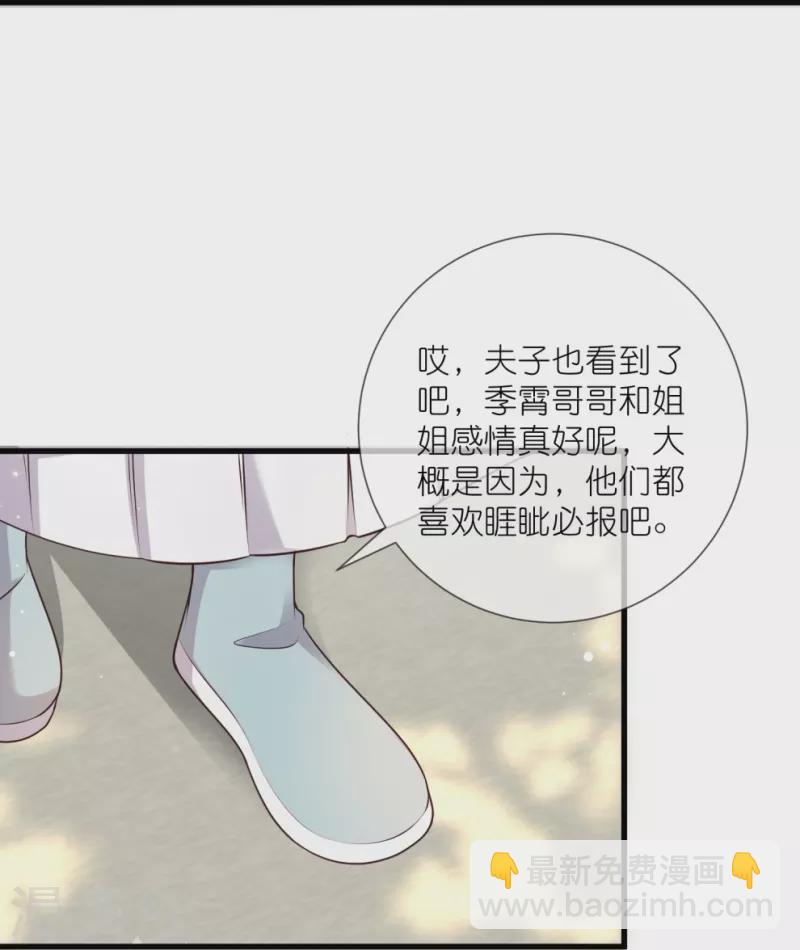 第99话 你最重要！-第118话