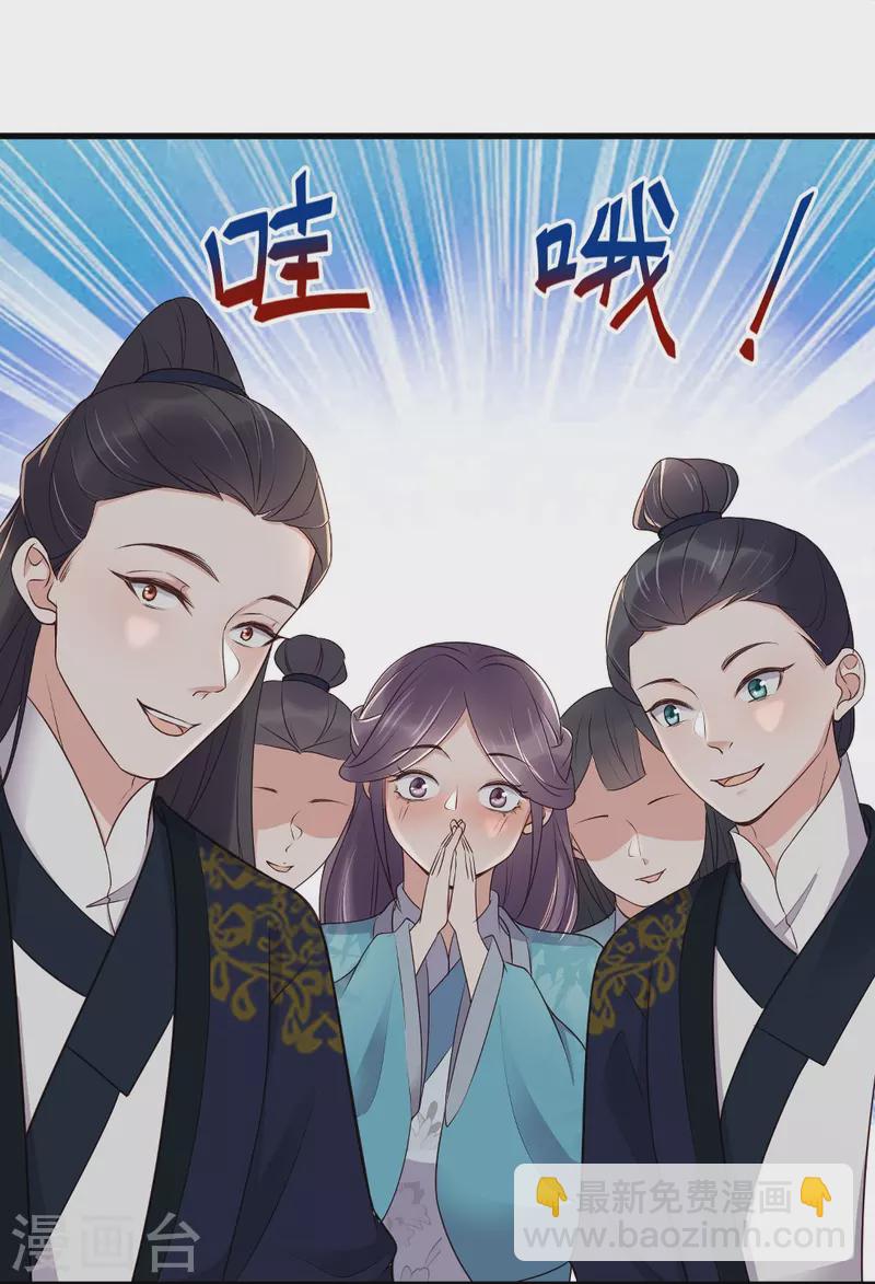 第99话 你最重要！-第118话