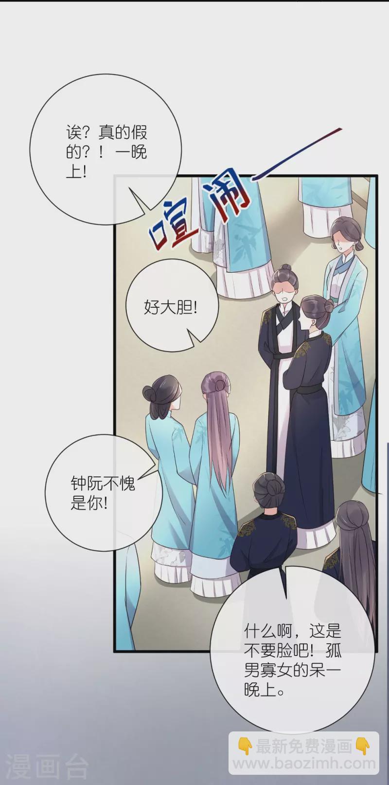第99话 你最重要！-第118话