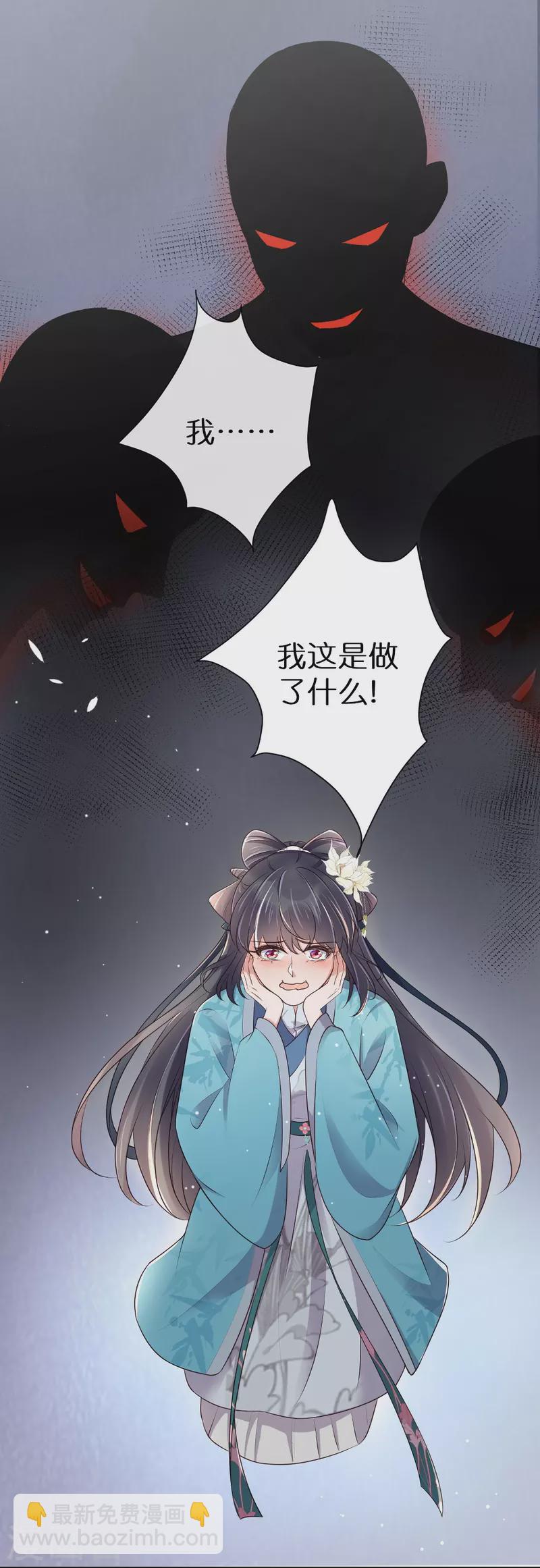 第99话 你最重要！-第118话