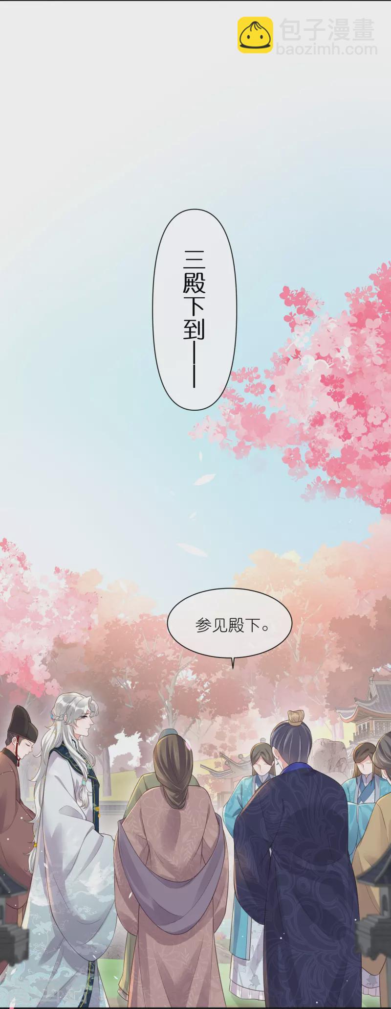 第101话 金龙泣血钟阮危！-第120话