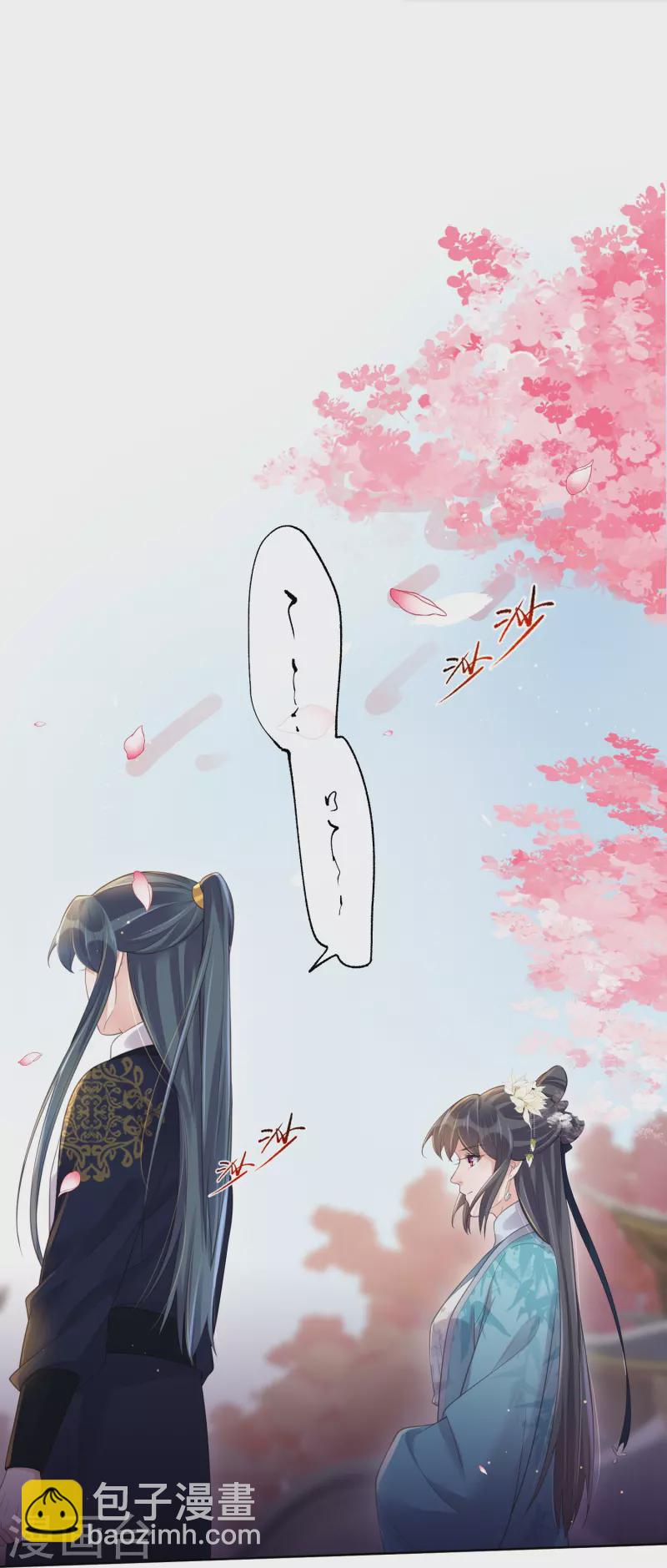 第101话 金龙泣血钟阮危！-第120话